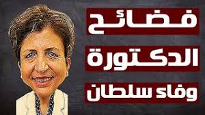 الهلال افضل فريق سوداني عبر التاريخ. Mp3 ØªØ­Ù…ÙŠÙ„ Ø¯ÙƒØªÙˆØ±Ø© ÙÙŠ Ø§Ù„Ø³Ù„Ø§Ø­ Ø£ØºÙ†ÙŠØ© ØªØ­Ù…ÙŠÙ„ Ù…ÙˆØ³ÙŠÙ‚Ù‰