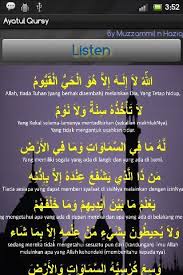 'kursi' and 'intercession' 4) summary of the hadiths concerning intercession …. Ayat Kursi For Android Apk Download