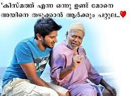 Tamil movie images with friendship quotes 7 image pacific. Image Result For Malayalam Movie Quotes Movie Quotes Friendship Quotes Girl Quotes