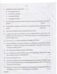 Pseb 12th Model Test Paper For Physics Sample Paper Aglasem Schools