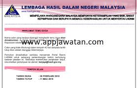 Lembaga hasil dalam negeri malaysia (lhdn) menetapkan sasaran indeks petunjuk prestasi utama (kpi) lembaga hasil dalam negeri (lhdn) dalam satu kenyataan hari ini memaklumkan, tarikh akhir program ini diperkenalkan oleh kerajaan dalam bajet 2019 pada 2 november 2018 untuk. Jawatan Kosong Lembaga Hasil Dalam Negeri Malaysia Lhdn Mac 2018 Appjawatan Malaysia