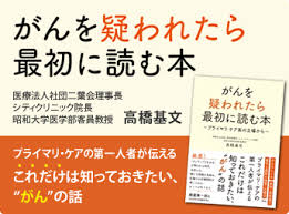 シティクリニック 五反田駅 内科 整形外科 眼科 婦人科 皮膚科