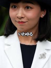 佳子 ブラジル訪問 厚化粧