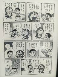 画像 ドラえもん 石ころ帽子 の回の最後のコマがめっちゃ怖いって知ってた どういう感情なの 無題のドキュメント 石ころ 怖い ドラえもん