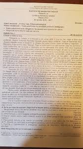 Logica subiectul i varianta 2016 sub i a varianta 2017. Subiecte È™i Bareme Simulare Bacalaureat 2017 La Limba È™i Literatura RomanÄƒ Pentru Elevii De Clasa Xi A Foto Ziarul Unirea