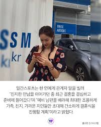당신의 연애와 결혼, 인연 감정. 6jd0breol7kjlm