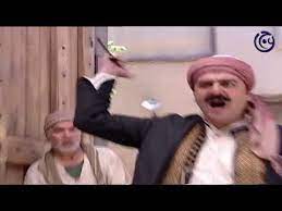 باب الحارة ـ طوشة العكيد ابو شهاب مع الادعشري ـ علم عليه يا باطل ـ عاصم