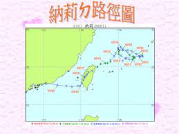 颱風山竹 typhoon mangkhut （英文） 9月14日，強度達到巔峰的颱風山竹，風眼清晰可見。 路徑圖 颱風山竹的路徑圖 十分鐘平均風速 颱風 （ jma ） 205 km/h （110 kt ） 強烈颱風 （ cwb ） 215 km/h （60 m/s ） 超強颱風 （ kma ） 200 km/h （56 m/s ） 超強颱風 （ hko ） 250 km/h 超強颱風 （ smg ） 240 km/h 颱風 （ pagasa. Ppt ç´èŽ‰é¢±é¢¨powerpoint Presentation Free Download Id 4468176