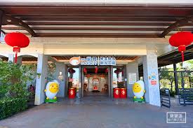 宜蘭蘇澳觀光工廠| 一米特創藝美食館，有冷泉戲水池、七彩冷泉幫浦、冬天還有草莓雪莓娘的免費親子景點- 寶寶溫旅行親子生活