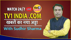 🔴TV1 INDIA LIVE | Hindi News | Latest News | Breaking News | ताजा खबर -  YouTube