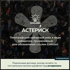 у них что то с головой у этих русских скачать Pin By Nastena Alifanova On Slova In 2020 Cyberpunk Interesting Things Dictionary