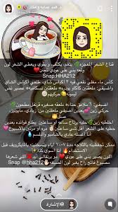 Pin By Malak Mmm On دكتوره هند In 2020 Hair Care Oils Beauty Recipes Hair Diy Hair Treatment