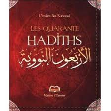 Quarante Hadiths Nawawi En Langue Arabe Et Francaise Langue Arabe Lire Le Coran Livre Islam