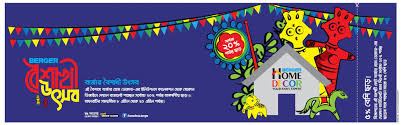 Berger paints bangladesh limited | berger paints manufactures world class paints for all kinds of substrates and also provides unparalleled services aided by over 250 years of expertise. Berger Home Decor Baishakhi Utshob Ads Of Bangladesh