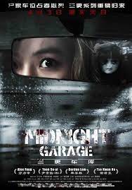 2015 Chinese Horror Movies China Movies Hong Kong Movies Taiwan Movies 2015 Chinese Horror Movie List