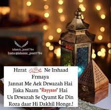 Pin By Zoha Fatima On Hindi Quotes Islamic Quotes Ramadan Quotes Islamic Quotes Quran