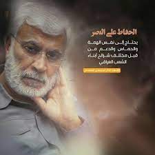 pin by ابو ياسر المهدي on شهداء الحشد الشعبي وقادة النصر hair color for black hair poster black hair