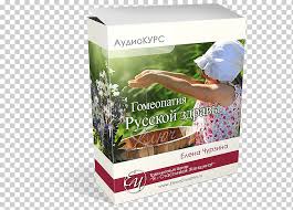 Raccolte di idia • ultimo aggiornamento: I Fiori Di Bach Nel Puerperio Herb E Book Postpartum Period Bach Flower Remedies Corporate Environmental Book Herbal Postpartum Period Bach Flower Remedies Png Klipartz