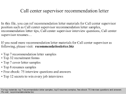 call center supervisor recommendation