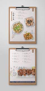 Origination Noodle House Menu Design On Behance Breakfast Menu Design Cafe Menu Design Menu Design