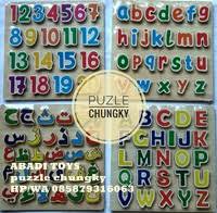 ( 1) tambah ke wishlist. Jual Mainan Puzzle Anak Produsen Mainan Anak Tk Klaten