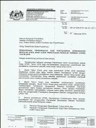 Sistem peperiksaan atas talian (spat) telah dibina menggunakan google site untuk kegunaan guru di sekolah. Pengurusan Peperiksaan Dan Pentaksiran Berasaskan Sekolah Upsr