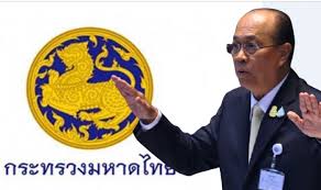 Jun 06, 2021 · ผู้ว่าปทุมธานีส่งมอบวัคซีนแอสตร้าเซเนก้า รพ.23แห่งพร้อมฉีดให้ปชช.7มิ.ย.นี้ G Qex 66rqs2pm