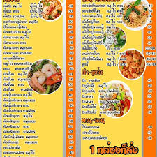 ป กพ นในบอร ด ม ม