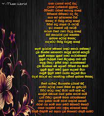Best place to download sinhala mp3 ♫. Asha Dahasak New Song Mp3 Download New Sinhala Mp3 Sinduwa Lk Official Music Download Page Saththai Oya Sangeethe Teledrama Song Etunes Dollie Peppers