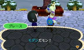 とびだせどうぶつの森 モダンだなんて無理だモン 今日一番おいしかったもの
