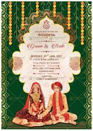 Indian Wedding Invitation Traditional Hindu Wedding Invitation Ecard 02 Traditional Wedding Invitations Hindu Wedding Invitations Indian Wedding Invitations