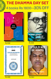 Category: Books — Navayana Publishing