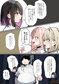 エロ漫画】彼氏と喧嘩するたびに僕のチンポでオナニーするギャル3 | エロフラブログ！エロフラッシュゲーム集