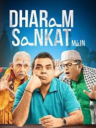 Dharam Sankat Mein Lifetime Box Office Collection Budget Reviews Cast Etc Watching dharam sankat mein movie. dharam sankat mein lifetime box