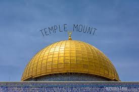 A visit to temple mount is a popular activity on many tourist's itineraries, but getting in is not so easy. Visiting Temple Mount Jerusalem Israel The Whole World Is A Playground