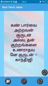 Whatsapp funny questions and answers in tamil. Funny Questions And Answers Jokes In Tamil