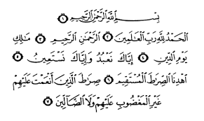 You can also download any surah (chapter) of quran kareem from this website. 68 Khasiat Surah Al Qalam Ilmu Dari Al Quran