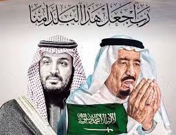 Pin By Sky Whisper On Saudi Arabia Saudi Flag Arabic Art King Salman Saudi Arabia