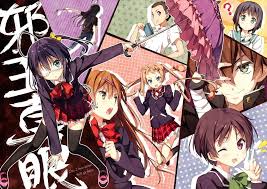 Love Chunibyo And Other Delusions Chunibyo