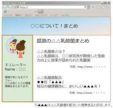 生理や睡眠についての情報から海外で話題の健康に関するニュースなど、女性の健康の知識がたくさん集まっています。 | beauty&fashion | 生理 | 睡眠 | ã‚¤ãƒ³ã‚¿ãƒ¼ãƒãƒƒãƒˆ æ–°èžãªã©ã®è¨˜äº‹é¢¨åºƒå'Šã«ã¤ã„ã¦ æ±äº¬éƒ½ç¦ç¥‰ä¿å¥å±€