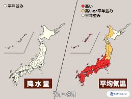 News source: ウェザーニュース