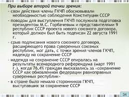 We did not find results for: Ppt Golikova S N Dekan Fpp Samojlova E V Docent Kaf Gumanitarnogo Obrazovaniya Bou Dpo Irooo Powerpoint Presentation Id 5245328