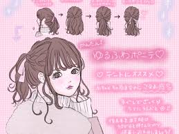 乃の木そよ ピュアラモ purelamo 美容 コスメ情報メディア 前髪 作り方 簡単 ヘアアレンジ アニメの毛