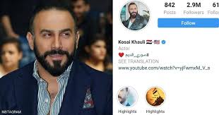 كما وتحدث قصي خولي عبر الستوري أمس، عن معاناته. Ø§Ù„Ø¹Ù„Ù… Ø§Ù„Ø£Ù…ÙŠØ±ÙƒÙŠ ÙŠØ­Ø±Ø¬ Ù‚ØµÙŠ Ø®ÙˆÙ„ÙŠ ÙˆØ¹Ø§ØµÙØ© Ø§Ù†ØªÙ‚Ø§Ø¯Ø§Øª Ù„Ù„ÙÙ†Ø§Ù† Ø§Ù„Ø³ÙˆØ±ÙŠ Ø£Ø®Ø¨Ø§Ø± Ø³ÙƒØ§ÙŠ Ù†ÙŠÙˆØ² Ø¹Ø±Ø¨ÙŠØ©