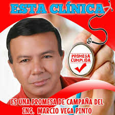 Municipalidad de La Entrada, Nueva Arcadia, Copán