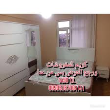 الكريم موبيليا رجعنالكم من جديد بعرض اسطنبول مفروشات مستعملة Facebook