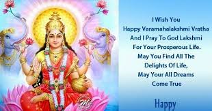 Visit kaushik venkatesh for more video greetings. Happy Varamahalakshmi Festival 2018 Best Quotes Messages Wishes Picture Greetings To Share On The Occasion Just Entertainment