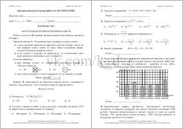 гдз по английскому языку 3 класс барашкова 2 часть Gdz Po Anglijskomu Yazyku 5 Klass Barashkova 1 Chast Vs The World Vocabulary The Magicians