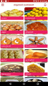 27,211 likes · 11 talking about this. Updated Snacks Sweets Recipes Quick Ideas In Tamil 2018 Pc Android App Mod Download 2021