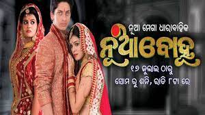 The channel features odia music from ollywood and music videos from odisha. Tarang Tv Live Live Tarang Tv Watch Tarang Tv Liv
